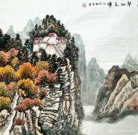 艺术家陕西大秦书画院日记:陕西美协会员臧茂春国画山水作品网络展（四尺斗方国画山水作品）【图0】