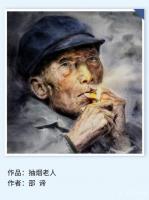 艺术家阎敏收藏:风行水上 •2020宝安美术提名展——12人水彩艺术展暨宝安【图5】