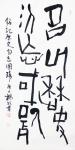 杨牧青日志-实际的历史发展和许多位艺术宗师的经历告诉我们，一位真正的合格【图1】