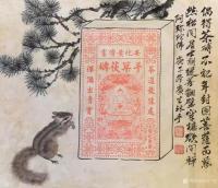 艺术家石广生日记:国画写意画《问禅图》；
吾一生俭朴，常敝帚自珍，物尽其用。【图0】