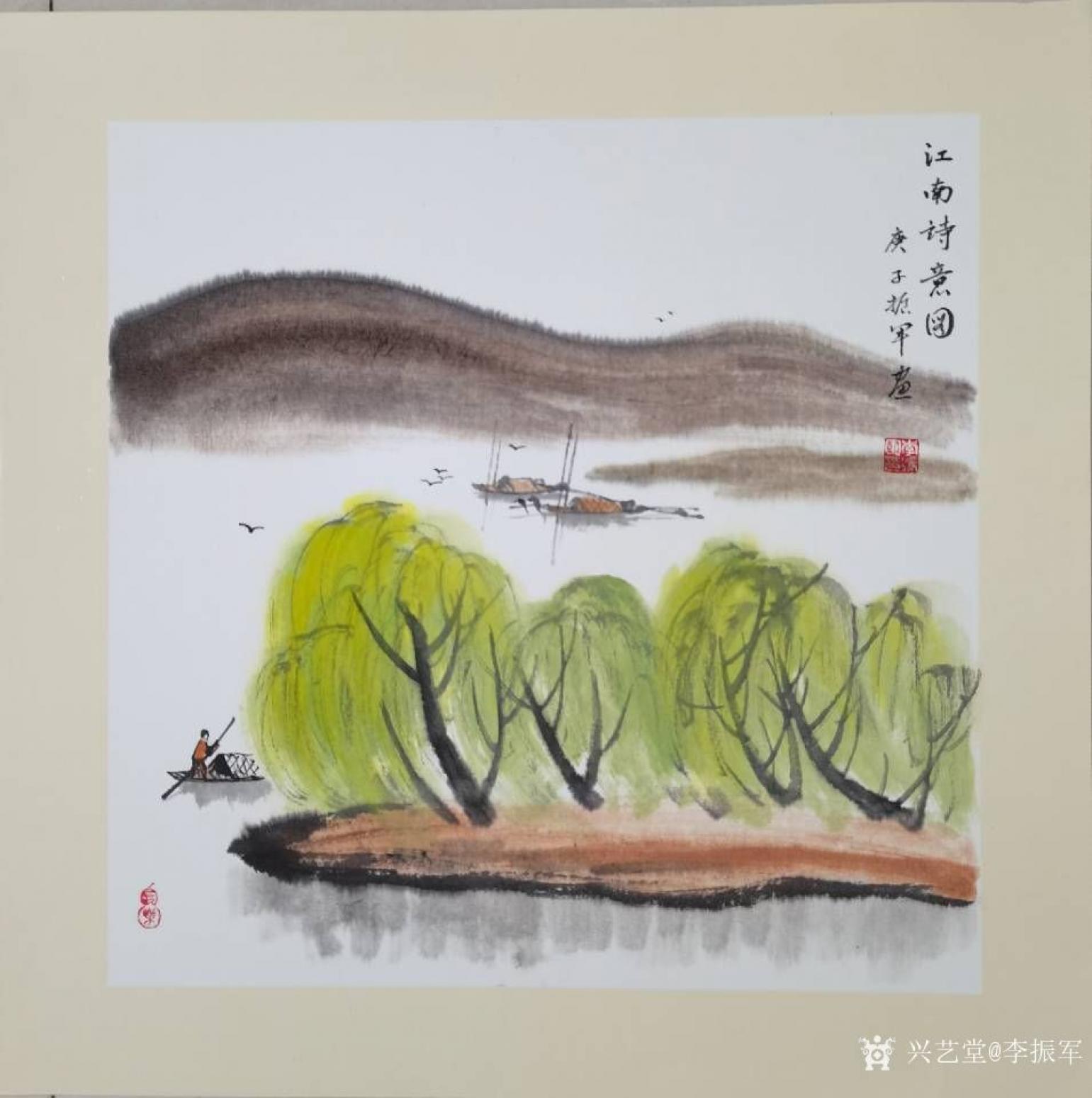 李振军国画作品《山水-江南诗意图》