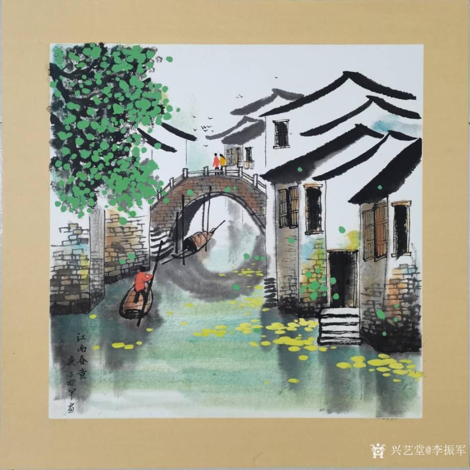 李振军国画作品《山水-江南春意》【图0】