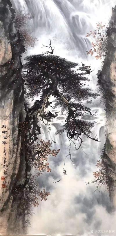 罗树辉日记-国画山水画《松峰飞瀑》作品尺寸四尺整张68X138CM,罗树辉辛丑年春月作品，请【图1】