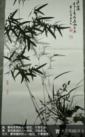 艺术家陈其飞日记:国画竹子兰草，名称《春风浩荡》，辛丑年春月陈其飞画竹；
路【图1】