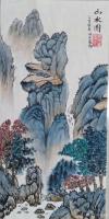 艺术家刘开豪日记:国画山水画《山水图》，传统国画艺术，祖国大好山河，处处是风景【图0】