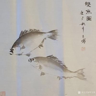 李玉凤日记-国画鱼虾作品《一夜新雨池水清》《鱼乐图》，辛丑年春月李玉凤画并题；
《一夜新雨【图3】