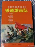 艺术家何学忠收藏:平生所好读书、写字、画画、偶尔收藏，这不＂读书日＂前又买了几【图4】