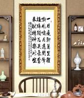 艺术家叶向阳日记:行书书法作品《观史浔安会长画马有感》，观史浔安会长写意花鸟悲【图2】