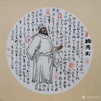 艺术家何学忠日记:国画人物画为唐代武威籍名将段秀实造像；辛丑年仲夏何学忠画；
【图1】