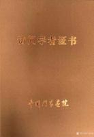 艺术家马培童荣誉:通过一年的努力，6月25日在中国国家画家访问学者《浅折中国山【图0】