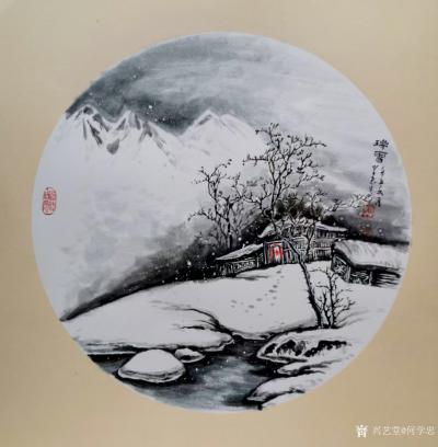 何学忠日记-百馗楼主人画雪景《瑞雪》，四尺斗方68X68CM；
近几日天气炎热，写雪景图以【图1】