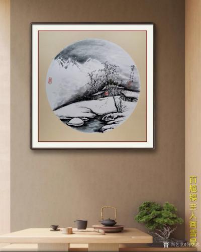 何学忠日记-百馗楼主人画雪景《瑞雪》，四尺斗方68X68CM；
近几日天气炎热，写雪景图以【图2】