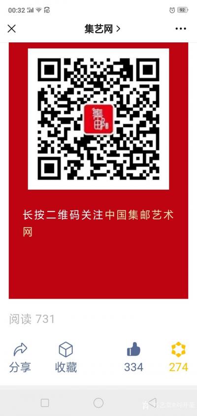 刘开豪荣誉-刘开豪   2021年7月15一17日北京民族文化宫展览馆《百年历程中国道路首届【图3】