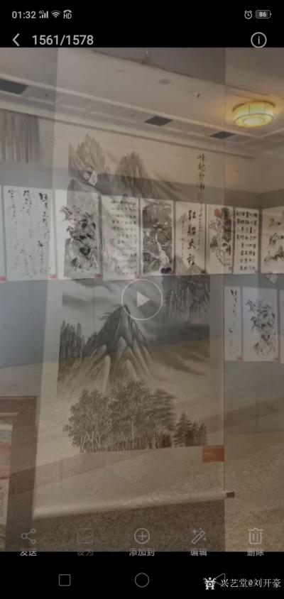 刘开豪荣誉-刘开豪  2021年7月15一17日首都北京民族文化宫展览馆《百年历程中国道路首【图2】