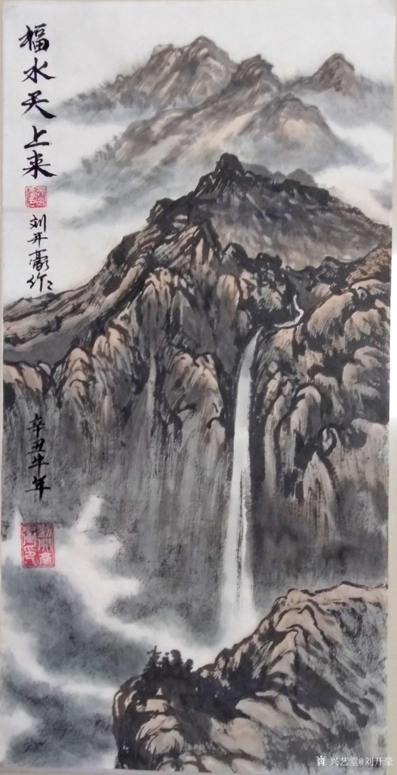 刘开豪国画作品《福水天上来》