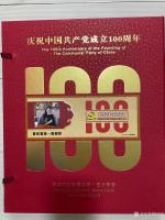 艺术家梅丽琼荣誉:人生百岁，垂暮老矣;吾党百年，青春焕发。一呼而应，睡狮舒望，【图0】