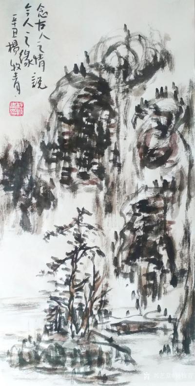 杨牧青日记-名称:大写意国画
规格: 68cmx33cm/2平尺
款识:念古人之情，说今【图1】