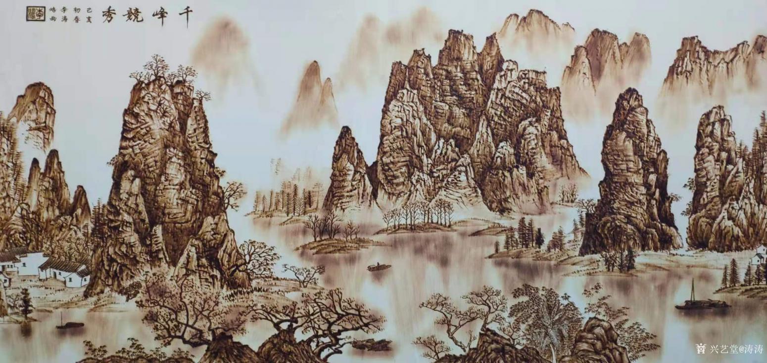 李涛雕刻作品《桂林山水木板烙画》