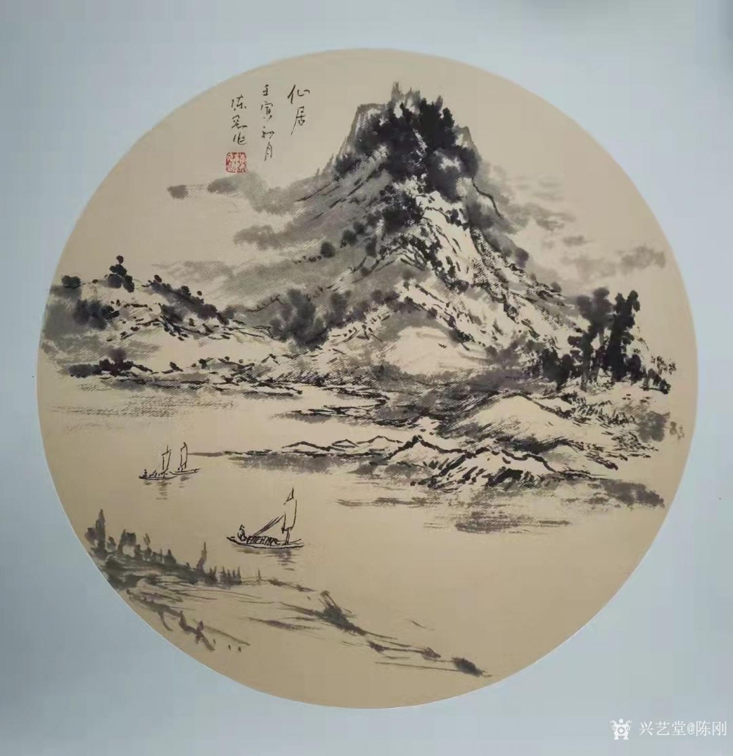 陈刚国画作品《山水-仙居2》