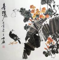 艺术家卢士杰收藏:国画花鸟画作品《吉昌顺泰富贵长青》，作品尺寸8尺横幅 248【图1】