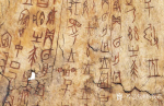 杨牧青日志-就甲骨文、金文、简牍这些古文字的研究来讲，当今：
院科系的【图1】
