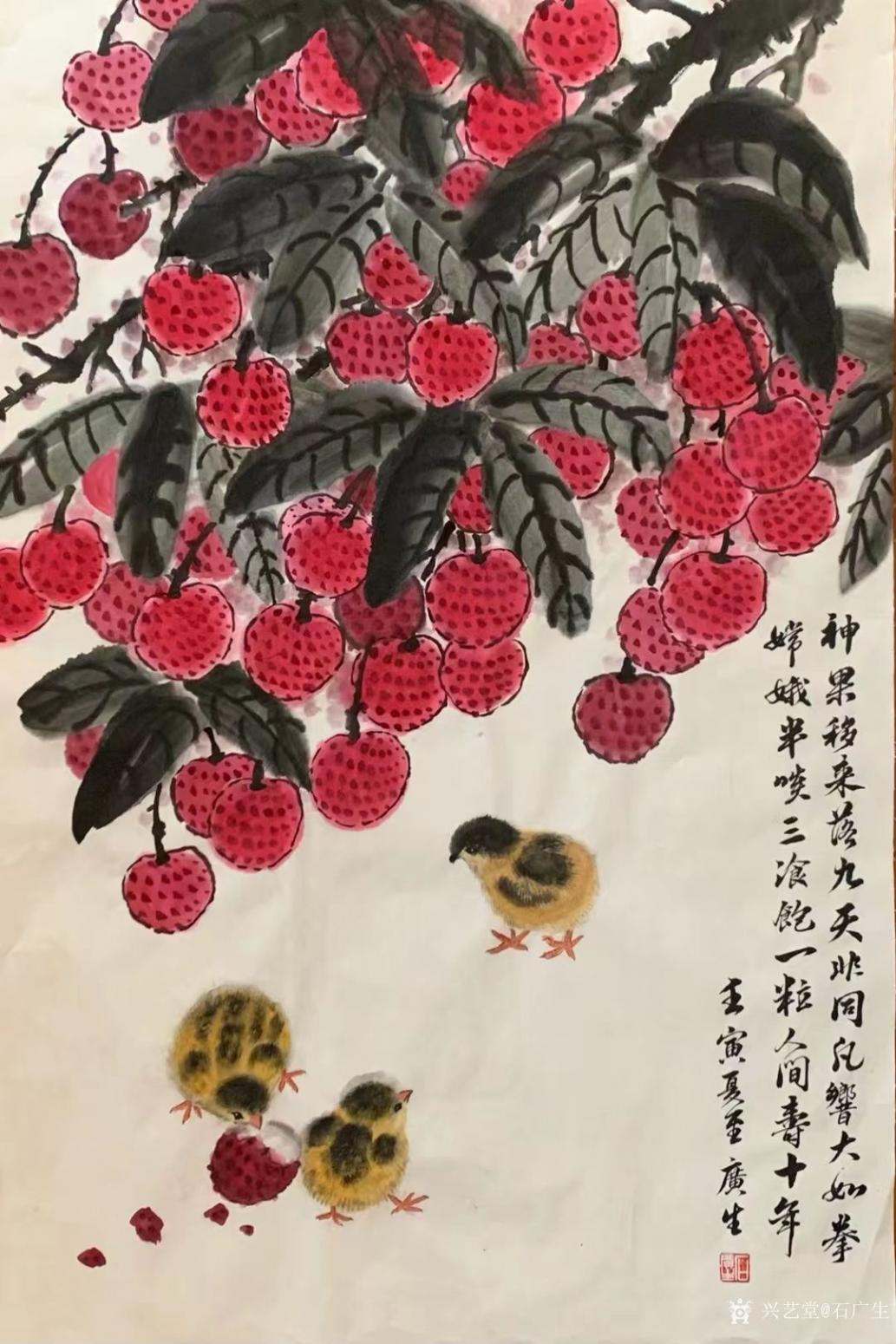 石广生国画作品《花鸟-荔枝神果》