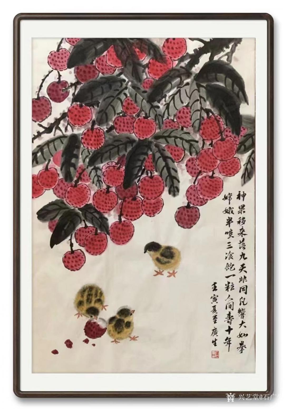 石广生国画作品《花鸟-荔枝神果》【图1】