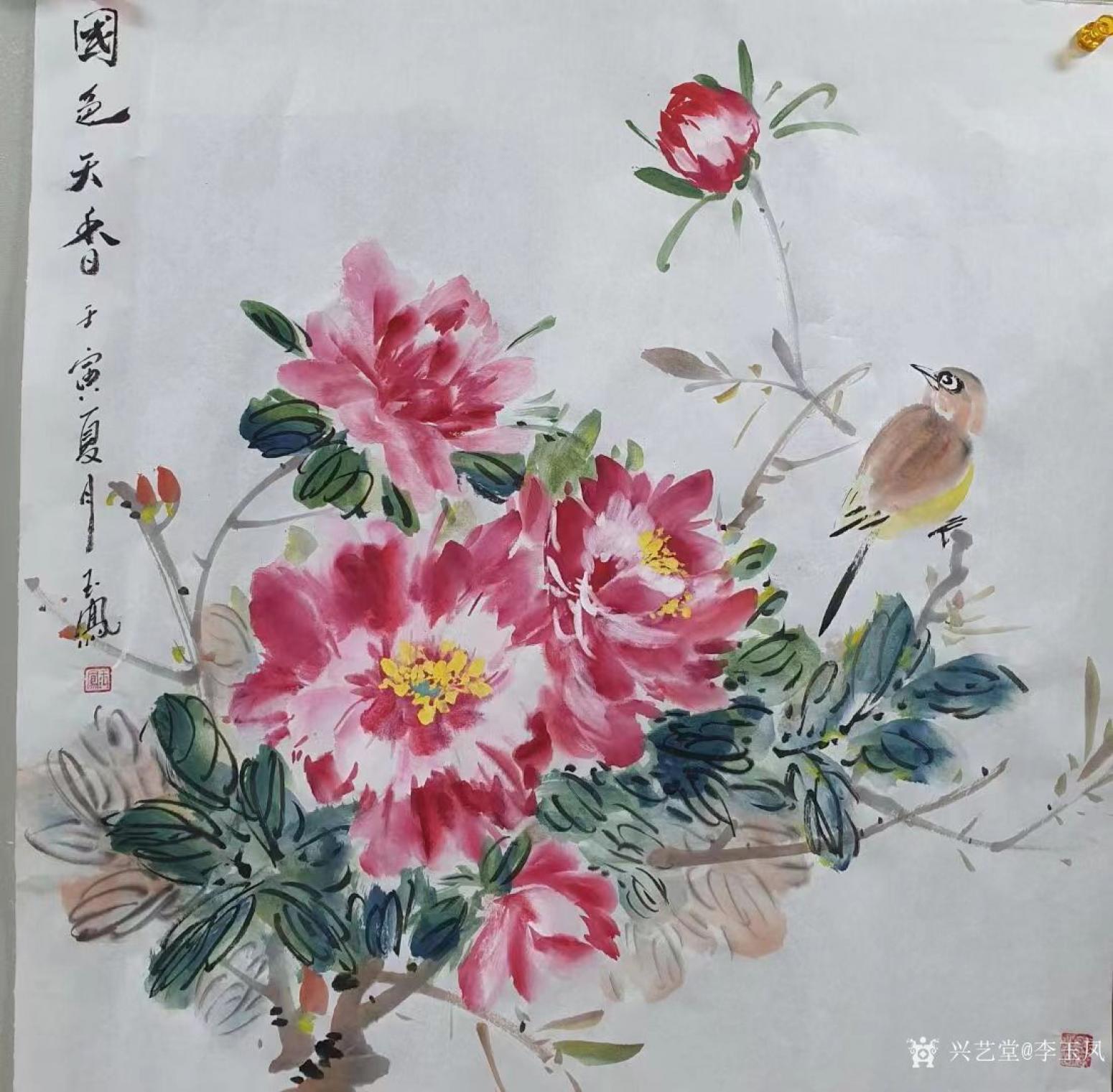 李玉凤国画作品《牡丹-国色天香》