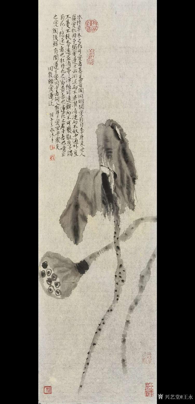 王永国画作品《水墨残荷》【图1】