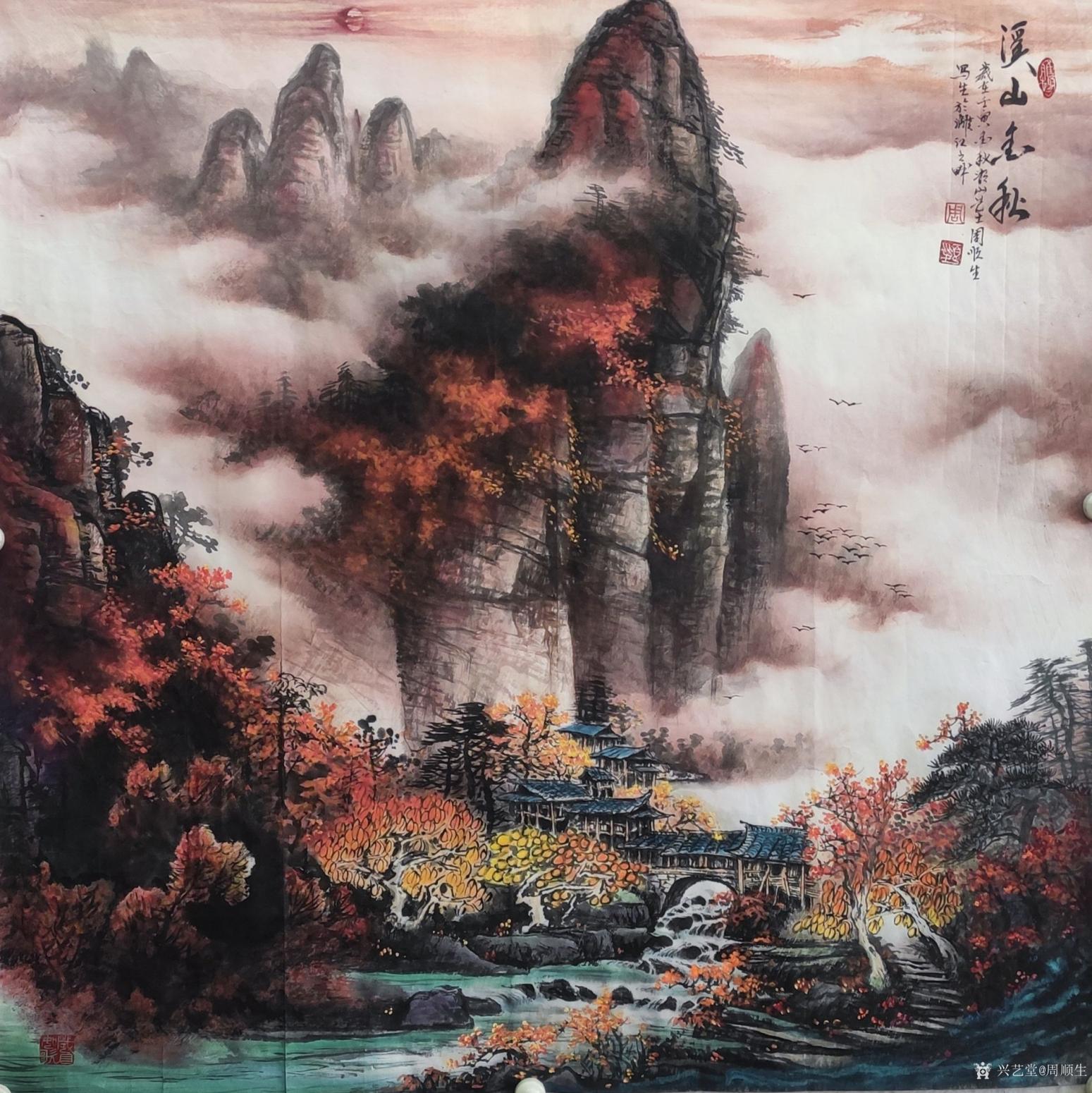 周顺生国画作品《四尺斗方溪山秋景图》