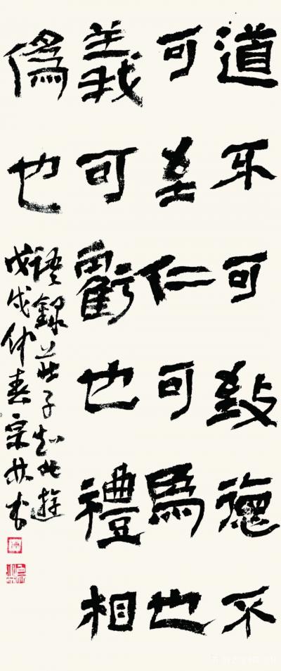 陈宗林日记-笔墨·刀趣伴人生
——陈宗林
  一个人在他的生命历程中有多种选择，而我恰恰【图1】