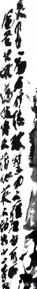 鉴藏文化收藏-崔大有（石缶）书法作品，草书，楷书，行书，篆书。【图10】