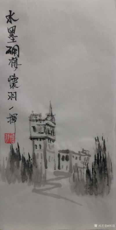 怀羽日记-中国画  水墨画 大写意画   国画【图5】