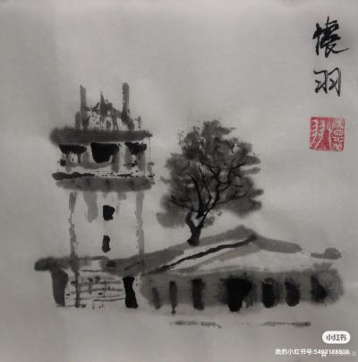 怀羽日记-怀羽水墨画  中国画  大写意画【图10】