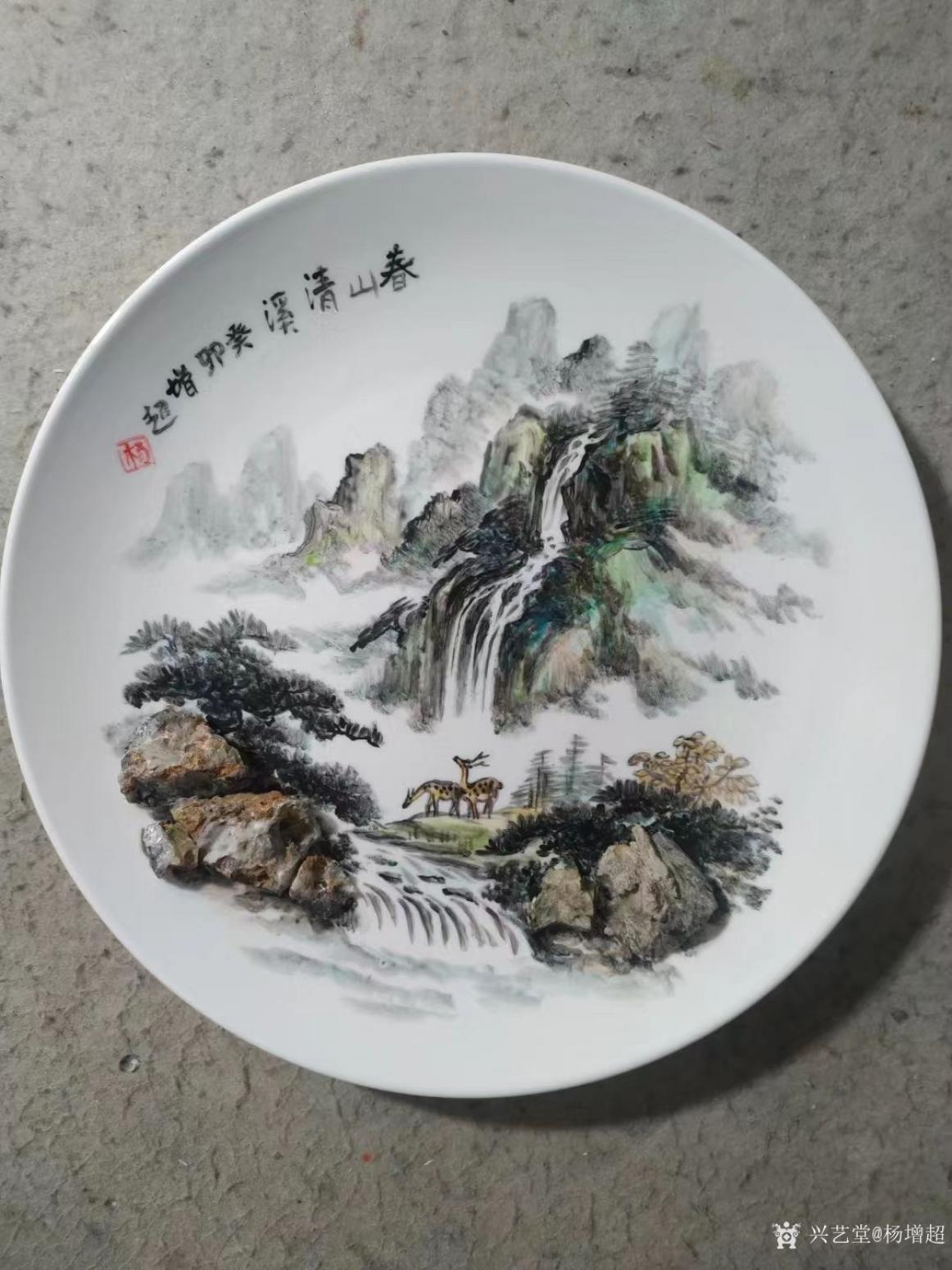 杨增超手工作品《磁盘画《春山清溪》》