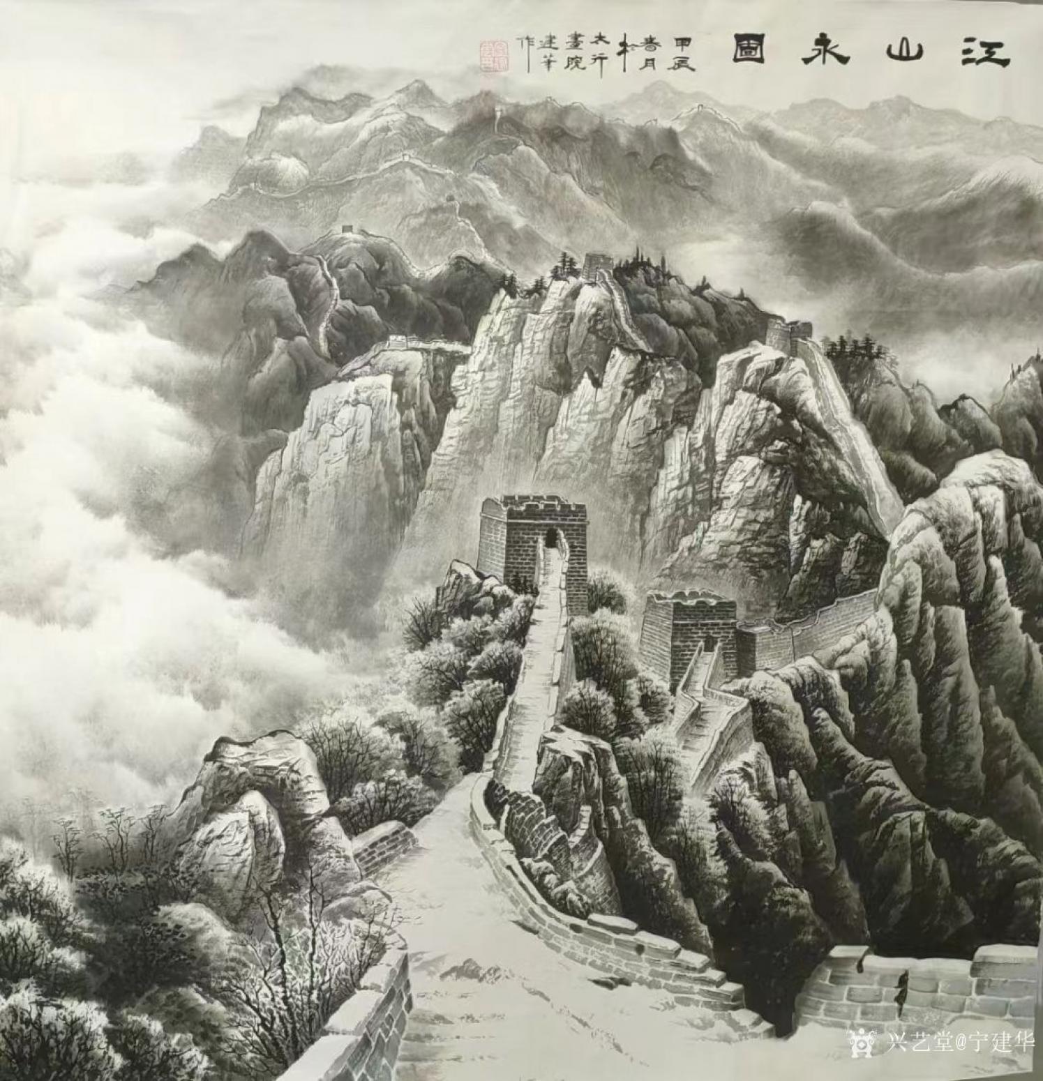 宁建华国画作品《长城-江山永固》【图0】