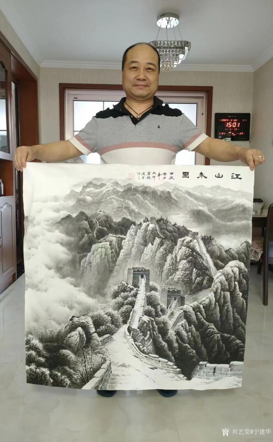 宁建华国画作品《长城-江山永固》【图1】