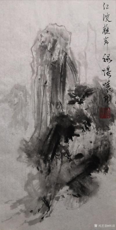 怀羽日记-怀羽黄仍彬的水墨画作品确实具有独树一帜的风格，他的作品以其独特的艺术表现力和深刻【图5】