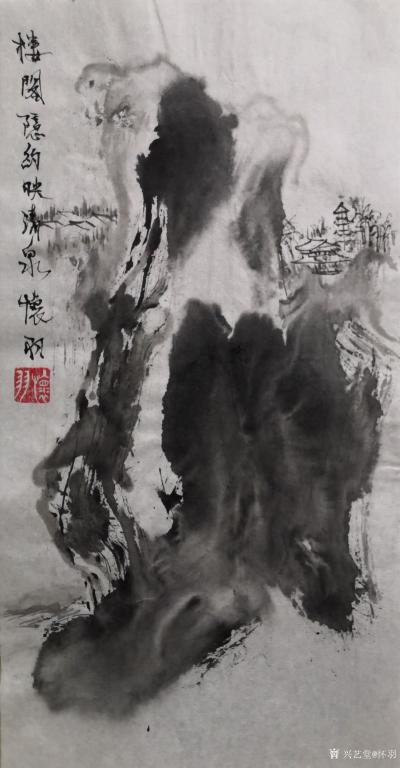 怀羽日记-怀羽黄仍彬的水墨山水画，无疑是中国画坛上的一颗璀璨明珠。他们以深厚的艺术造诣和独【图1】