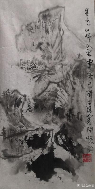 怀羽日记-怀羽黄仍彬的水墨山水画，无疑是中国画坛上的一颗璀璨明珠。他们以深厚的艺术造诣和独【图12】