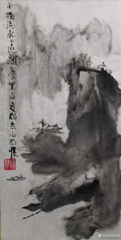 怀羽日记-怀羽黄仍彬的水墨山水画，无疑是中国画坛上的一颗璀璨明珠。他们以深厚的艺术造诣和独【图14】