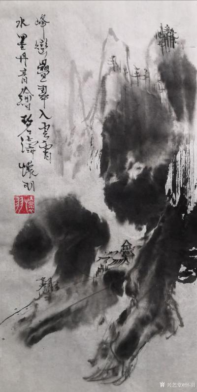 怀羽日记-怀羽黄仍彬的水墨山水画，无疑是中国画坛上的一颗璀璨明珠。他们以深厚的艺术造诣和独【图17】