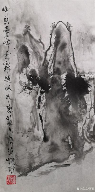 怀羽日记-怀羽黄仍彬的水墨山水画，无疑是中国画坛上的一颗璀璨明珠。他们以深厚的艺术造诣和独【图18】