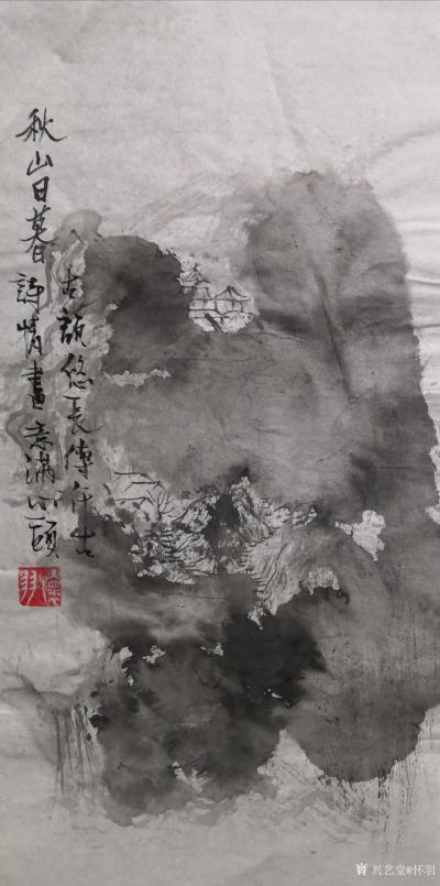 怀羽日记-怀羽黄仍彬的水墨山水画，无疑是中国画坛上的一颗璀璨明珠。他们以深厚的艺术造诣和独【图26】