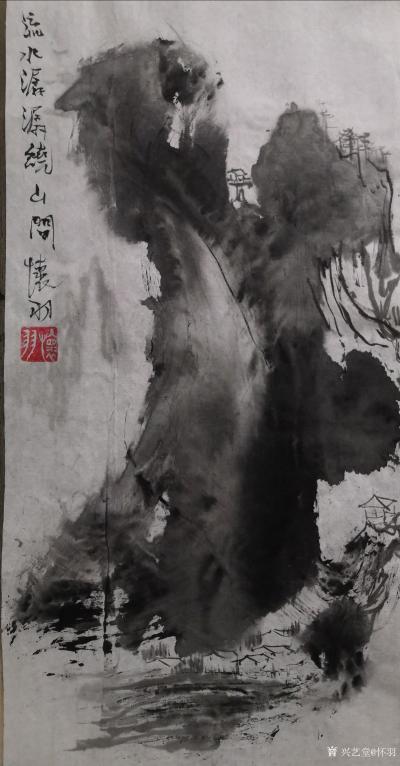 怀羽日记-怀羽黄仍彬的水墨山水画，无疑是中国画坛上的一颗璀璨明珠。他们以深厚的艺术造诣和独【图35】