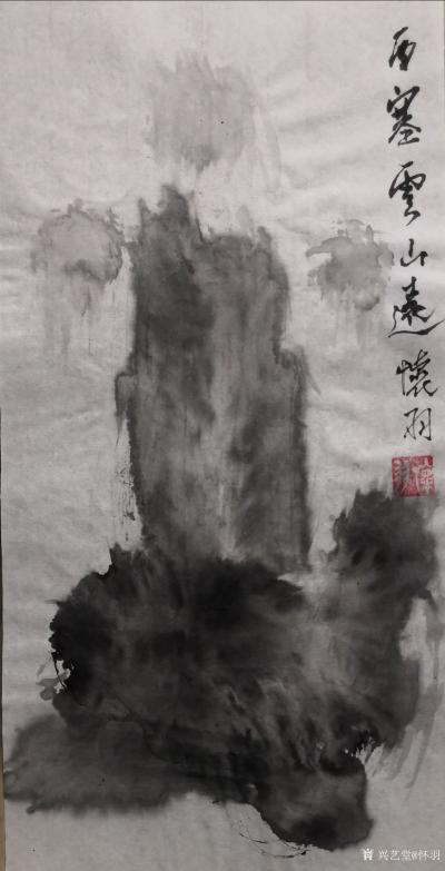 怀羽日记-怀羽在运用笔墨表现山水的神韵时，展现出了其深厚的艺术功底和独特的个人风格。以下是【图3】