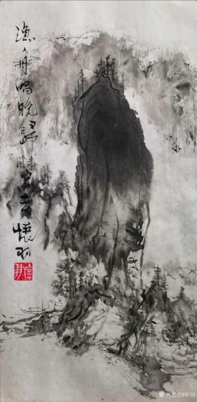 怀羽日记-怀羽黄仍彬的水墨山水画确实在中国画领域展现了显著的创新，这些创新不仅体现在技法上【图5】