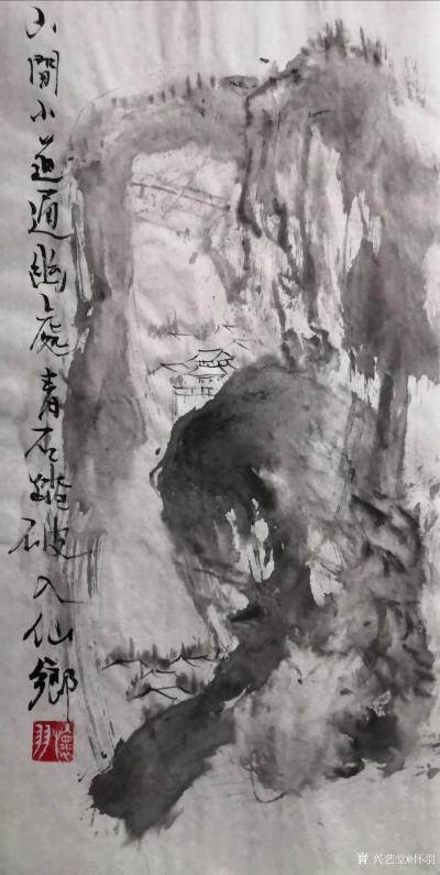 怀羽日记-在那片被时光温柔以待的画卷深处，《墨韵山水间》静静地铺展，仿佛是大自然最深沉的呼【图1】