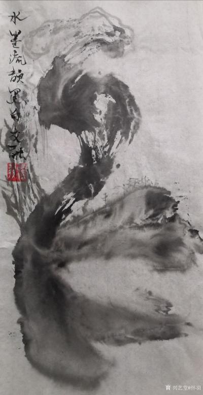 怀羽日记-怀羽黄仍彬中国画《水墨江山凝远韵》



一、艺术特色精炼概括

此【图1】