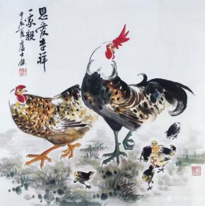 艺术品图片：艺术家卢士杰国画作品名称《鸡-恩爱吉祥》议价